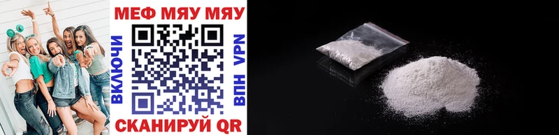 Купить закладку Канабис  Меф  Cocaine  A PVP  Гашиш  Михайлов