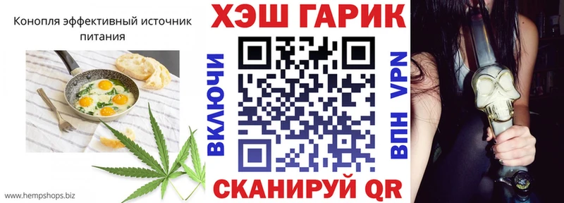 Печенье с ТГК марихуана  Купить где  Михайлов 