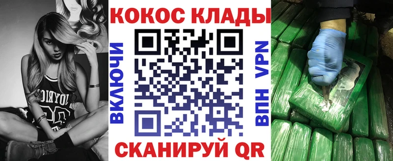 Купить закладки  Михайлов  COCAIN Эквадор 