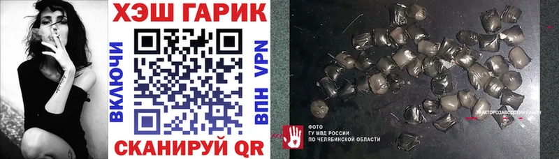 ГАШИШ гарик Михайлов