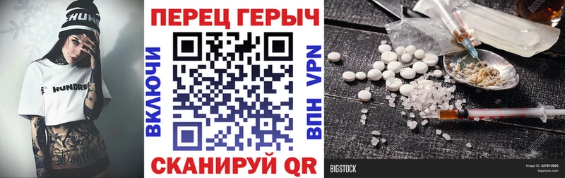 Купить закладки Михайлов ГЕРОИН хмурый
