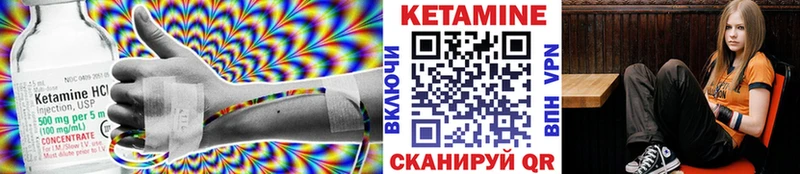 Кетамин ketamine  Купить  Михайлов 