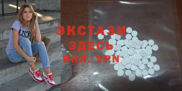 MDMA Володарск