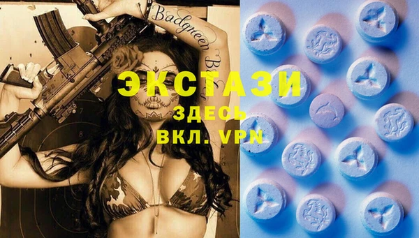 крисы Волосово