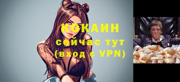 крисы Волосово
