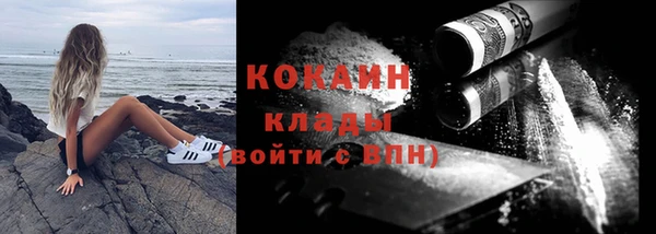 MDMA Володарск
