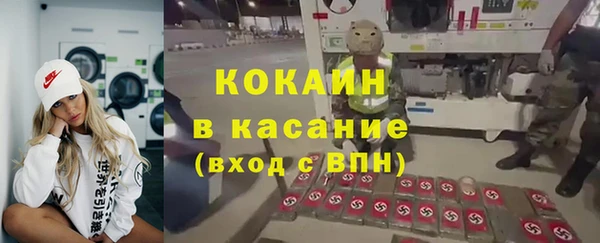 MDMA Володарск