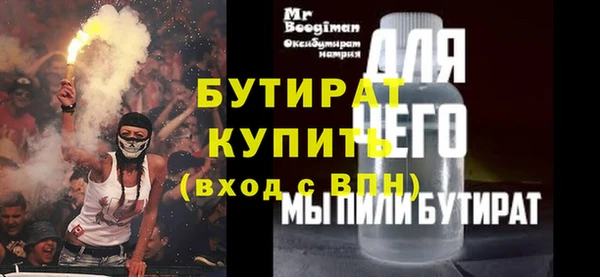 крисы Волосово