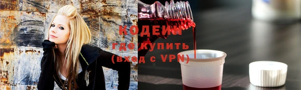 крисы Волосово