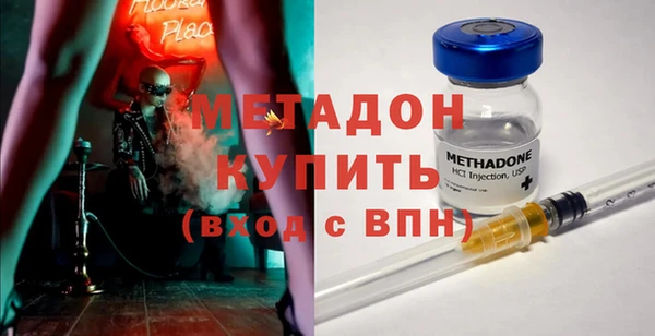 MDMA Володарск