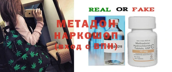 MDMA Володарск