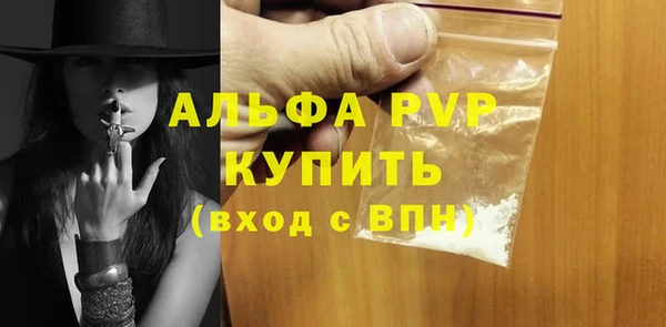 MDMA Володарск