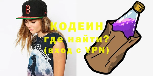 MDMA Володарск