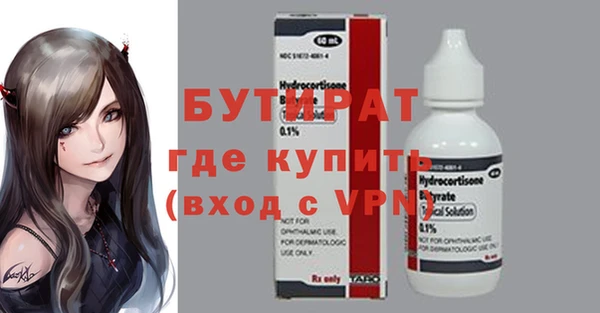 крисы Волосово