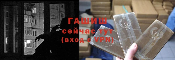 крисы Волосово