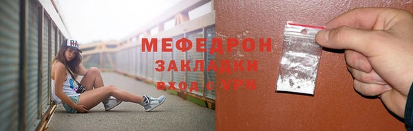 крисы Волосово