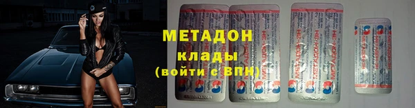 не бодяженный Волоколамск