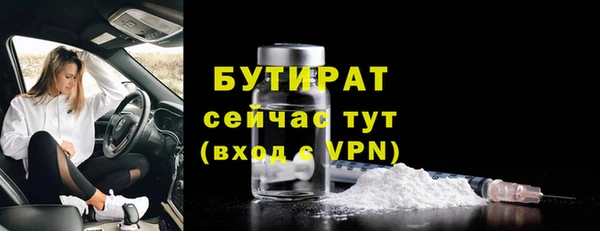 крисы Волосово