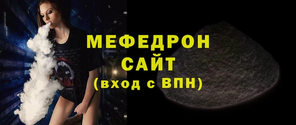 крисы Волосово