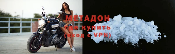 крисы Волосово