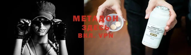 MDMA Володарск