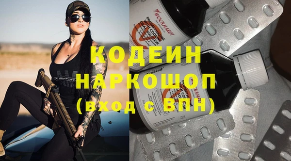 MDMA Володарск