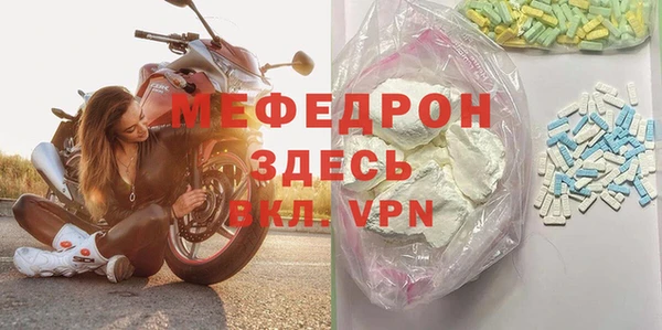 крисы Волосово