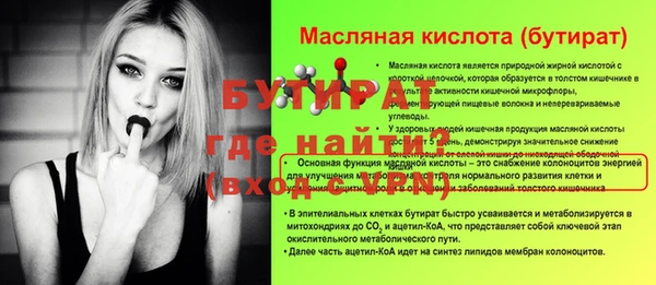 MDMA Володарск