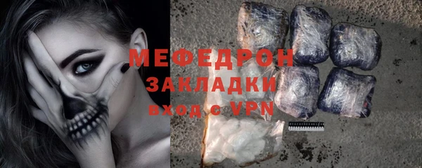 не бодяженный Волоколамск