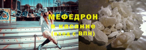 крисы Волосово