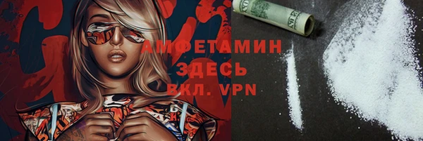 MDMA Володарск