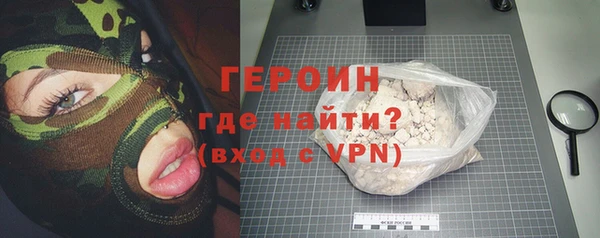 MDMA Володарск