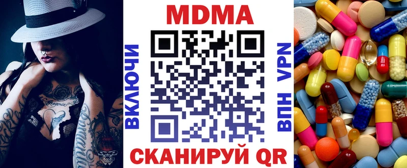 МДМА Molly  Купить  Михайлов 