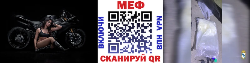 Купить где  Михайлов  Меф mephedrone 