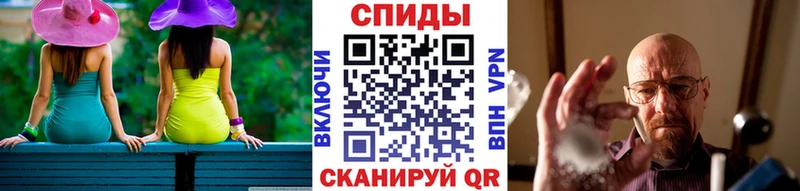 МЕТАМФЕТАМИН винт  Купить  Михайлов 