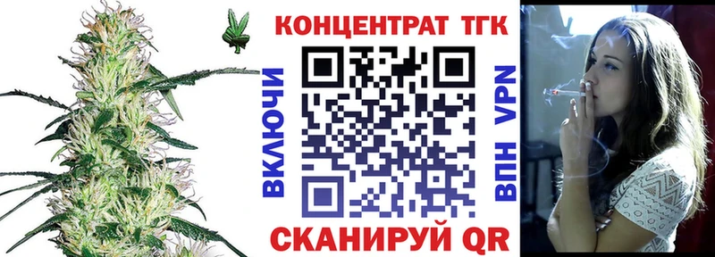 ТГК Wax  Купить где  Михайлов 