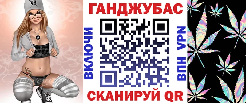 Купить закладки  Михайлов  Каннабис VHQ 